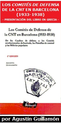 Los comités de defensa de la CNT (1933-1938) - Presentación del libro en Grecia